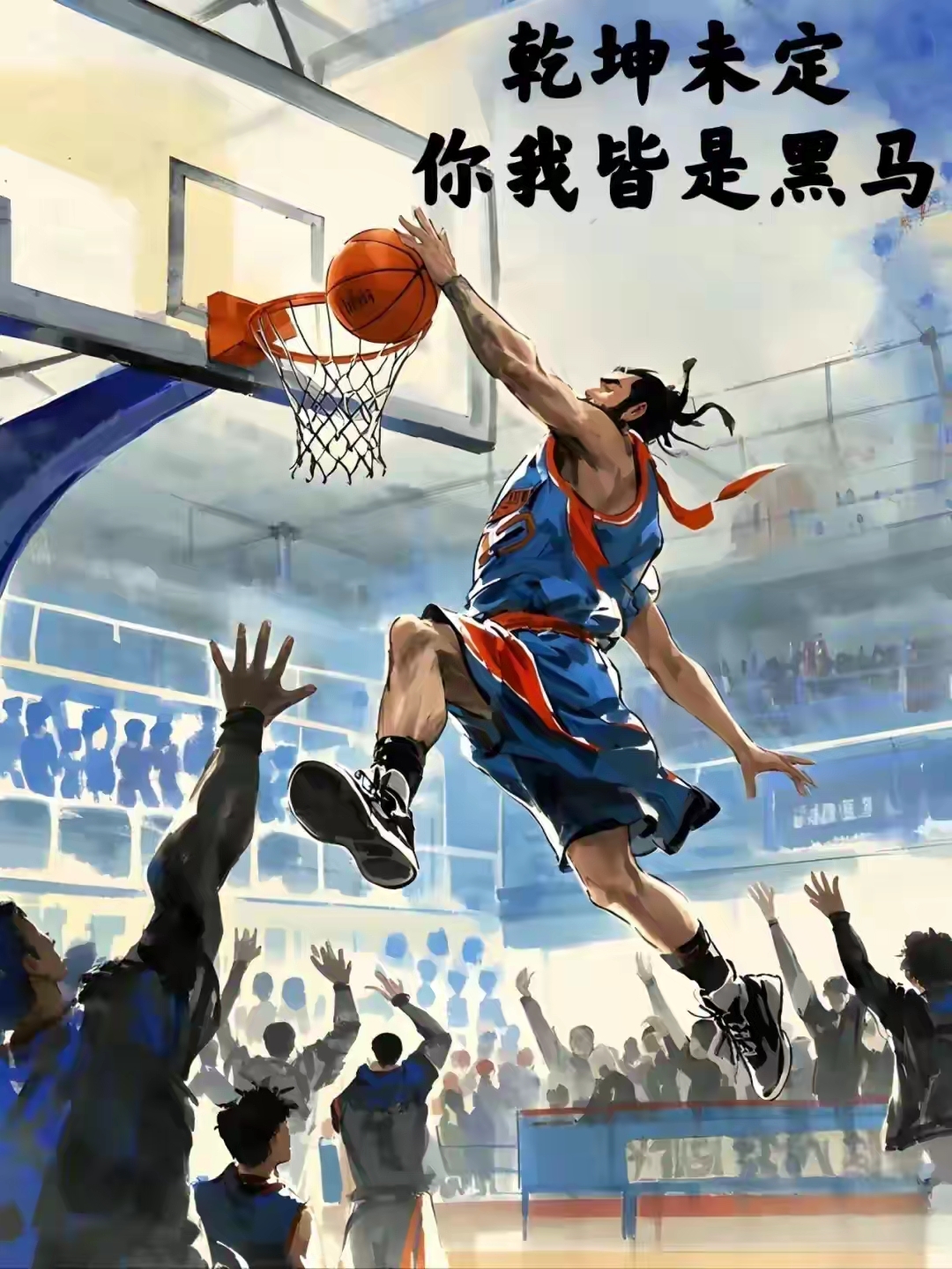球员表现出众，连番取得高分后势如破竹的简单介绍
