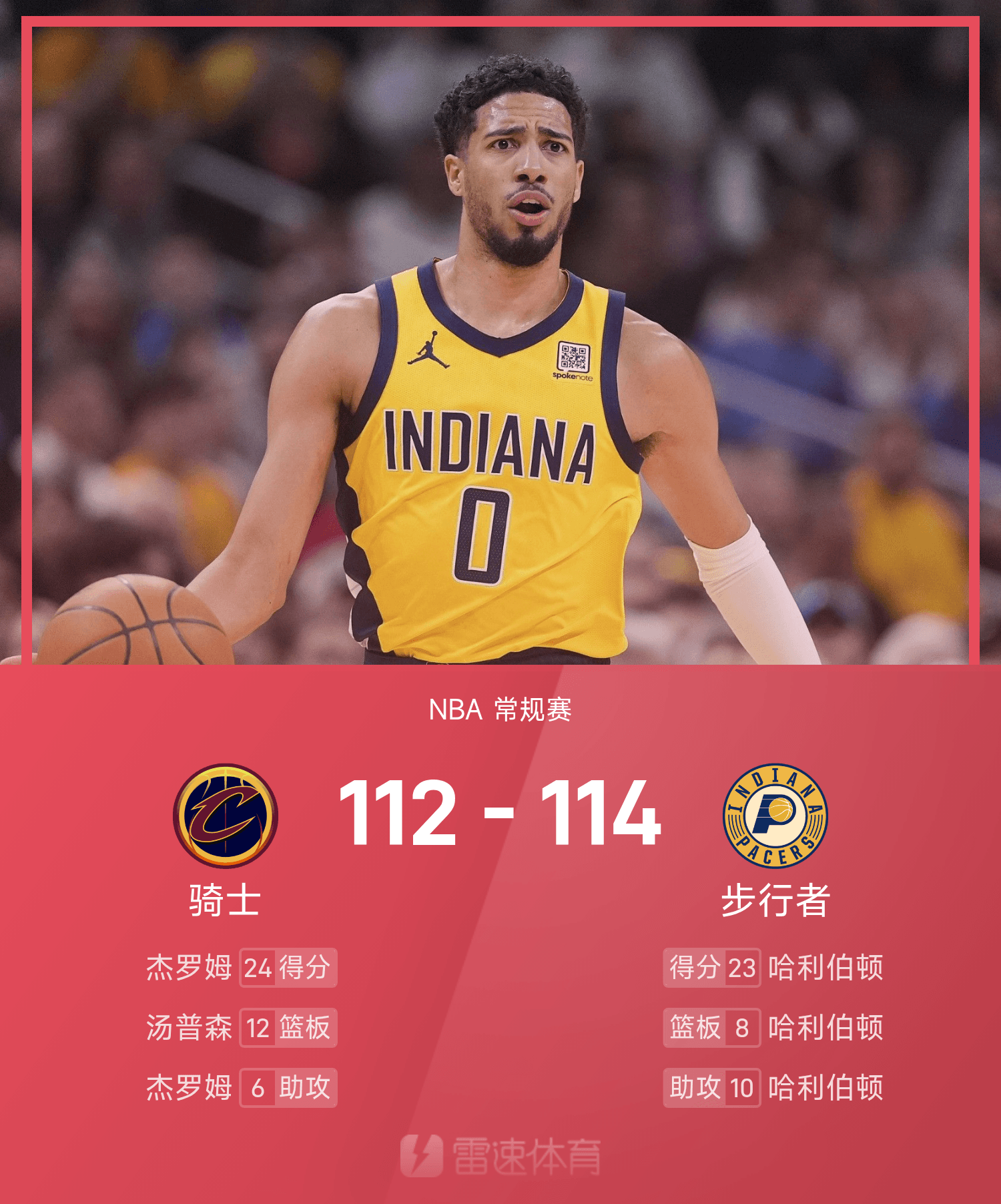 星空体育在线官网-NBA巨星生涯回顾传播热播，粉丝疯狂追捧