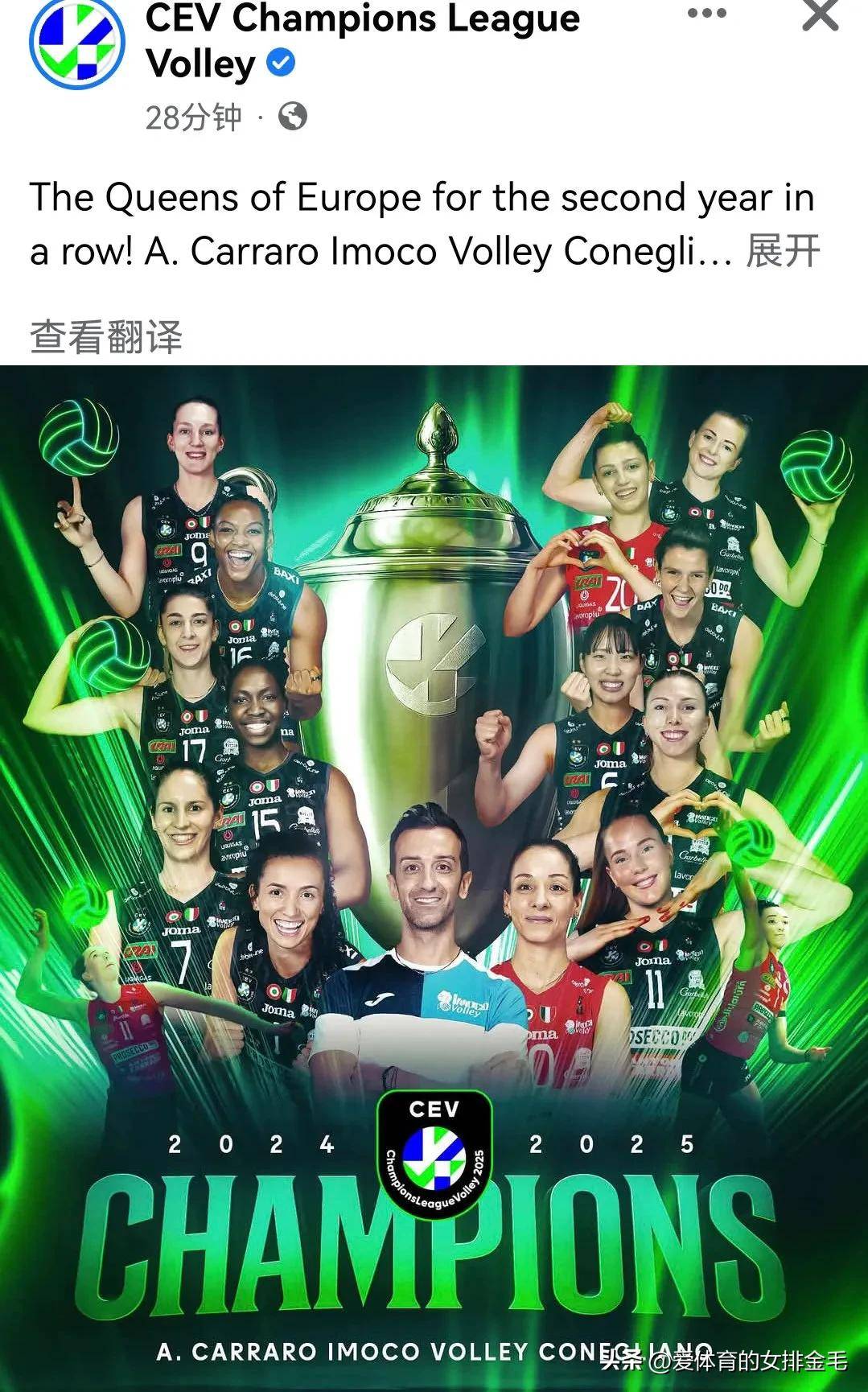 关于马德里马赛表现出彩，成为球队突破口的信息